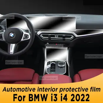 BMW I3 I4 2022 Käigukasti Paneel, Navigatsiooni Auto Interjöör Ekraani kaitsekile TPÜ Anti-Scratch Kleebis