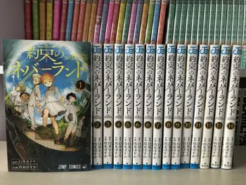 Vanem, Laps, Lapsed, Noored Teismelised Täiskasvanute Väljamõeldis, Fantaasia Koomiks Koomiks Manga Ja Jaapani Libros Random 1 Raamat