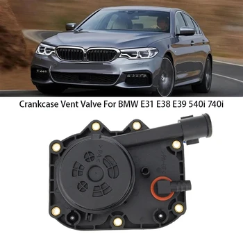 1 TK Mootori PCV Karteri Vent Valve Must Plastikust BMW E31 E38 E39 540I 740I Karteri Hingetõmbeaeg õlipüüdur