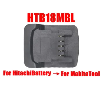 dawupine HTB18MBL Adapter Converter Saab kasutada Hitachi 18V Li-ion Aku BSL1830 kohta Metabo 18V Liitium Elektri Tool