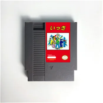 Ikki Mäng Ostukorvi 72 Sõrmed NES Konsooli