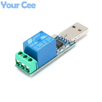 LCUS-1 Serial Port control USB Relee Moodul Ülem-Kaitse Smart juhtimis-Lüliti Smart Home